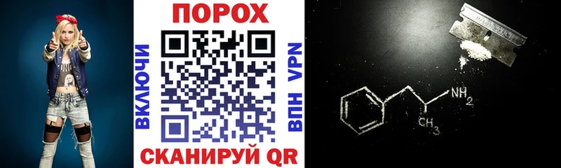 АМФЕТАМИН 98%  Полярный 