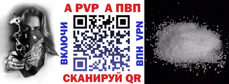 A-PVP СК КРИС MEGA рабочий сайт Полярный где найти наркотики