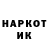 БУТИРАТ GHB zakk0535
