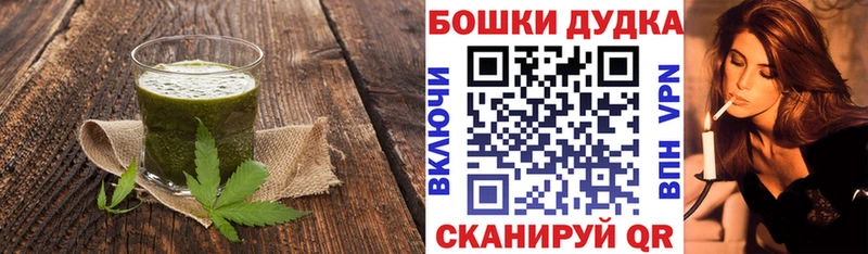 Canna-Cookies конопля Полярный