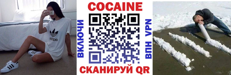 Cocaine VHQ  купить наркоту  Полярный 