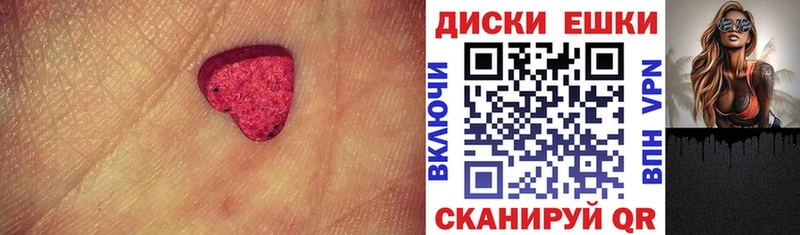 сколько стоит  Полярный  blacksprut   Ecstasy 250 мг 