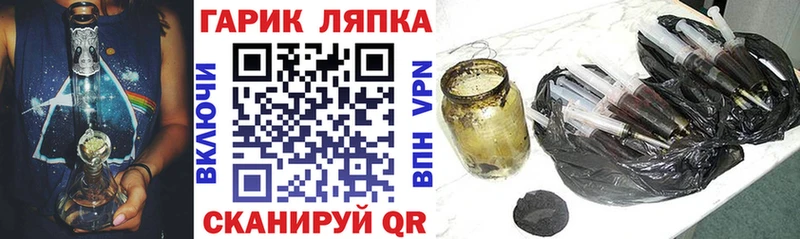 ГАШ Cannabis  дарнет шоп  Полярный 
