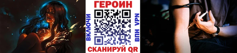 Героин афганец где купить наркоту Полярный