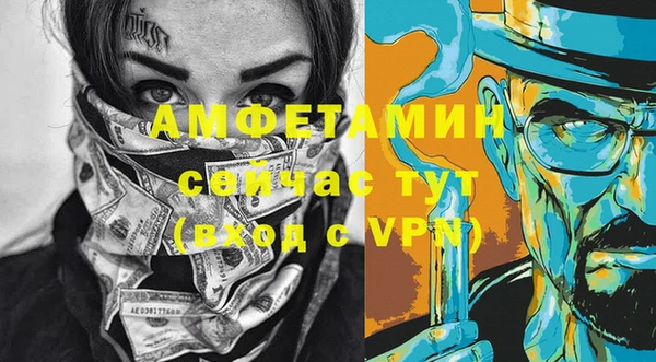 спиды Михайловка