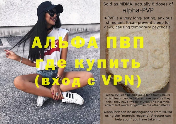 спиды Михайловка