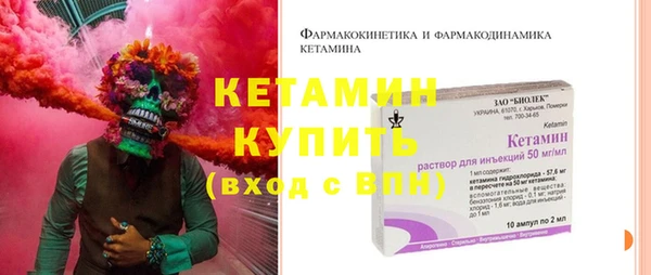 синтетический гашиш Надым