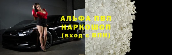 винт Михайловск