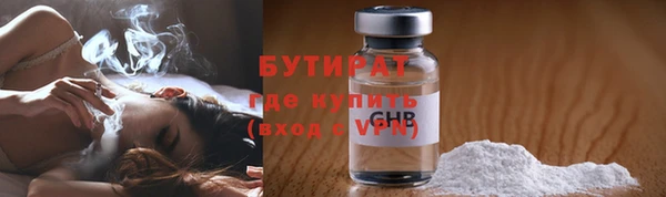 мяу мяу мука Навашино