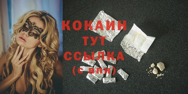 синтетический гашиш Надым