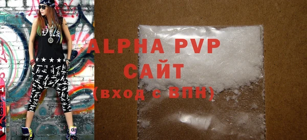 винт Михайловск