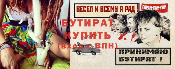 мяу мяу мука Навашино