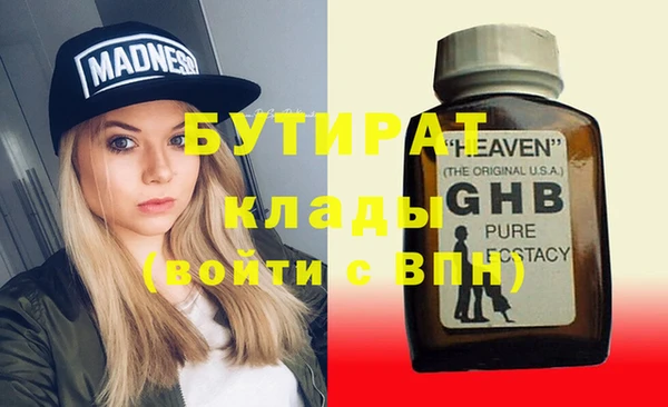 спиды Михайловка