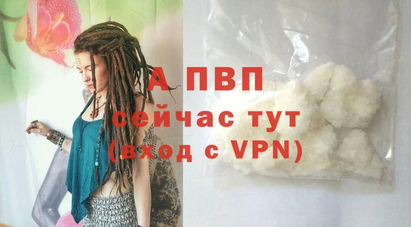 винт Михайловск