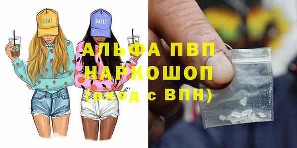 синтетический гашиш Надым