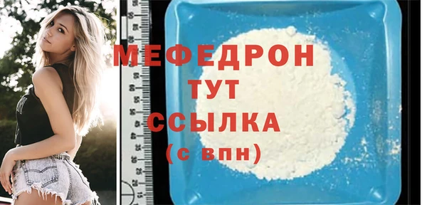 синтетический гашиш Надым