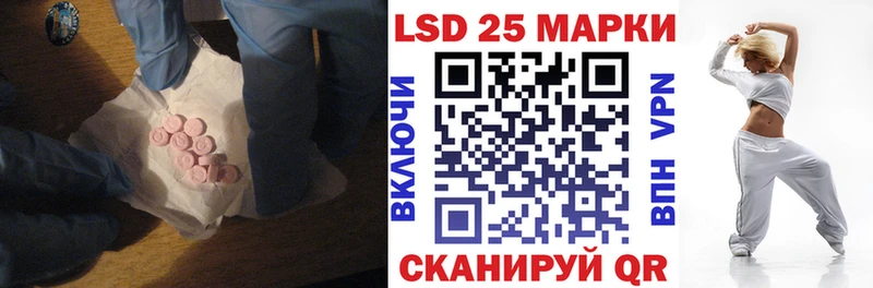 ЛСД экстази кислота  закладка  shop Telegram  Полярный 