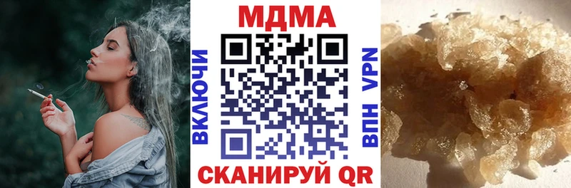 MDMA молли Полярный