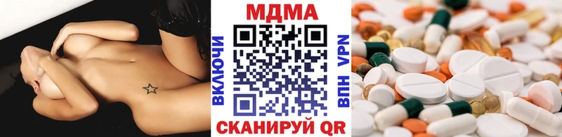 MDMA молли Полярный