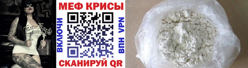 МЕФ мука Полярный