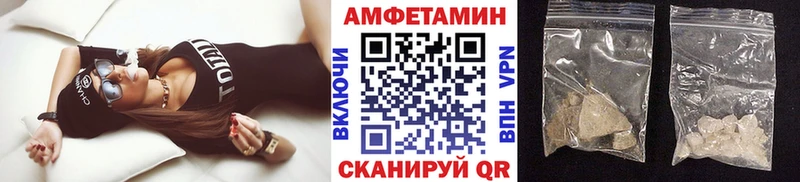 МЕТАМФЕТАМИН витя  сколько стоит  Полярный 