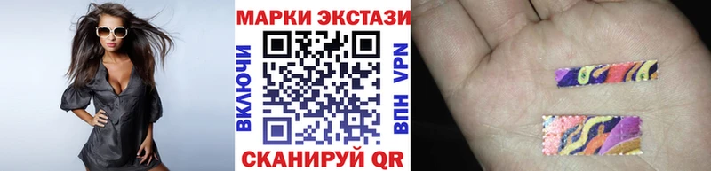 Марки NBOMe 1,8мг  где купить   Полярный 