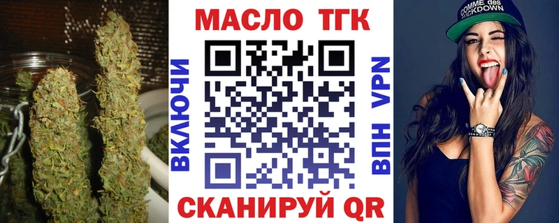наркота мега tor ТГК Wax Полярный